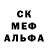 ГЕРОИН белый Ali Cozer