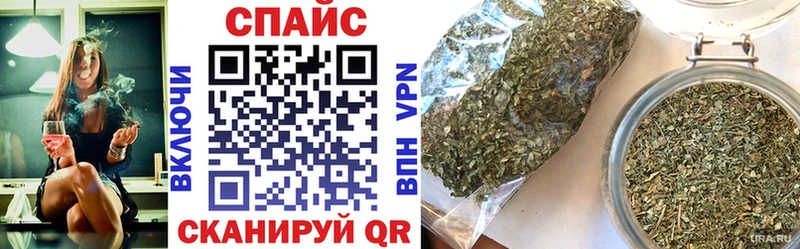 ОМГ ОМГ Нальчик Бутират GHB