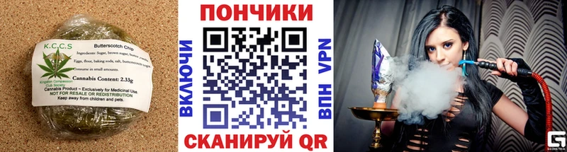 цена наркотик  Нальчик  Печенье с ТГК марихуана 
