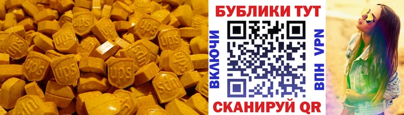 ЭКСТАЗИ ешки  Нальчик 