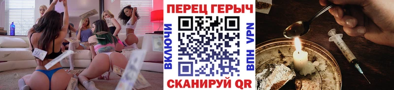закладки  kraken tor  Героин белый  Нальчик 