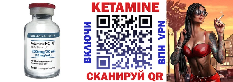 Кетамин ketamine  blacksprut онион  Нальчик 