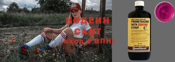 не бодяженный Бугульма