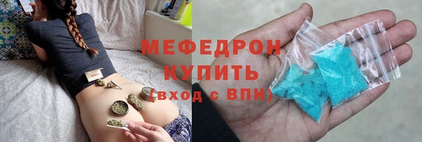 PSILOCYBIN Бронницы