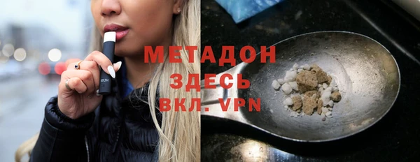 PSILOCYBIN Бронницы