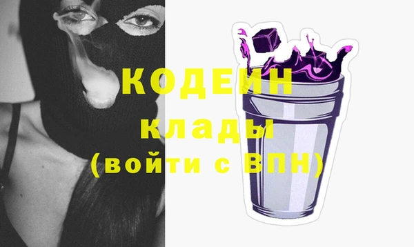 PSILOCYBIN Бронницы