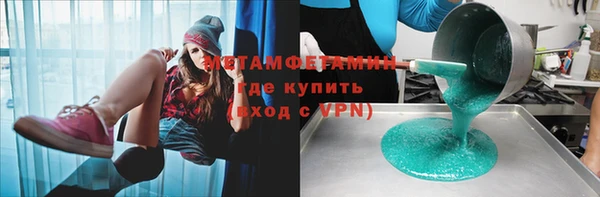 не бодяженный Бугульма