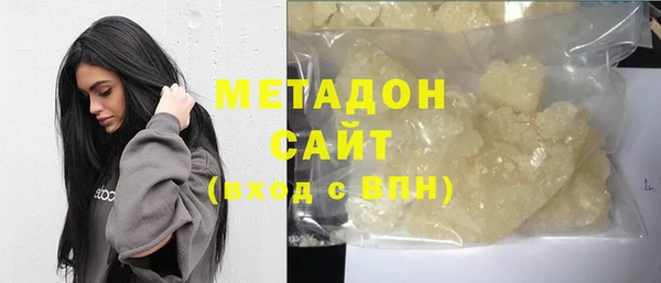 PSILOCYBIN Бронницы