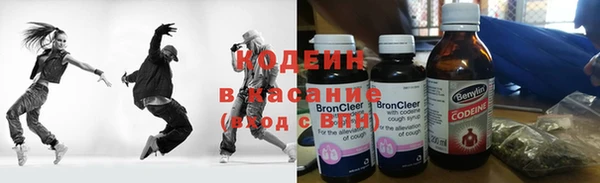 PSILOCYBIN Бронницы