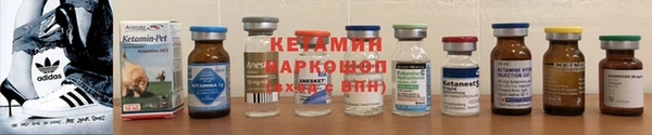 PSILOCYBIN Бронницы
