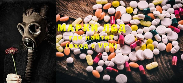 PSILOCYBIN Бронницы