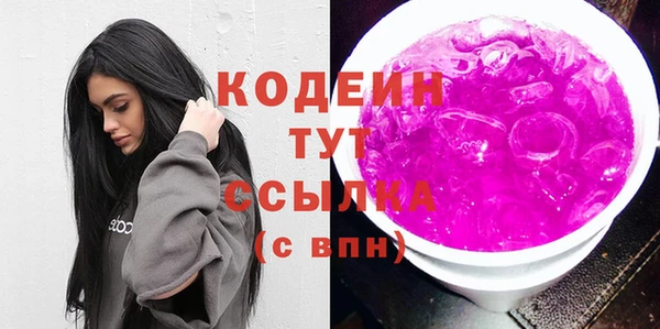 не бодяженный Бугульма
