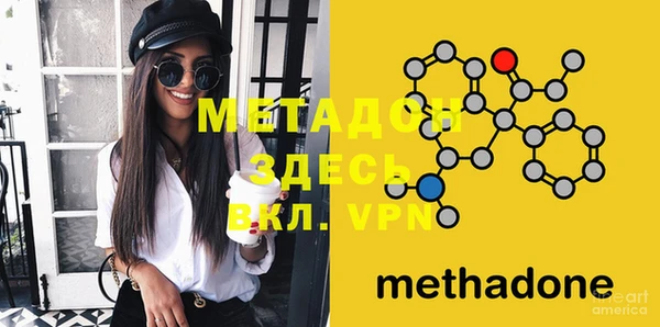 PSILOCYBIN Бронницы