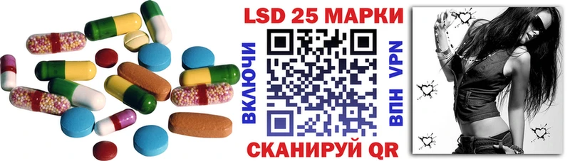 Лсд 25 экстази ecstasy  Нальчик 
