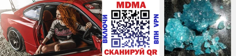 MDMA кристаллы Нальчик