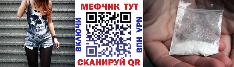 Мефедрон mephedrone  купить наркотик  Нальчик 