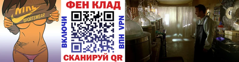 KRAKEN рабочий сайт  Нальчик  Метамфетамин винт 