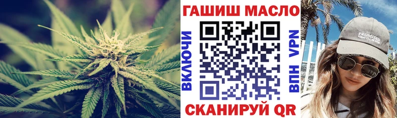 ТГК Wax  Нальчик 